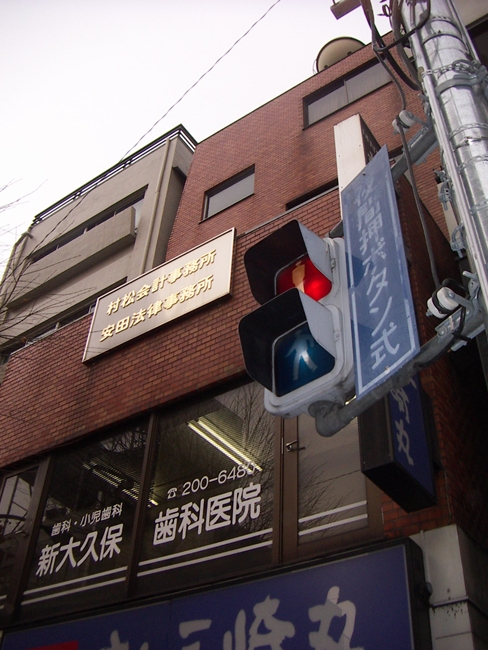 カイダ第7ビル