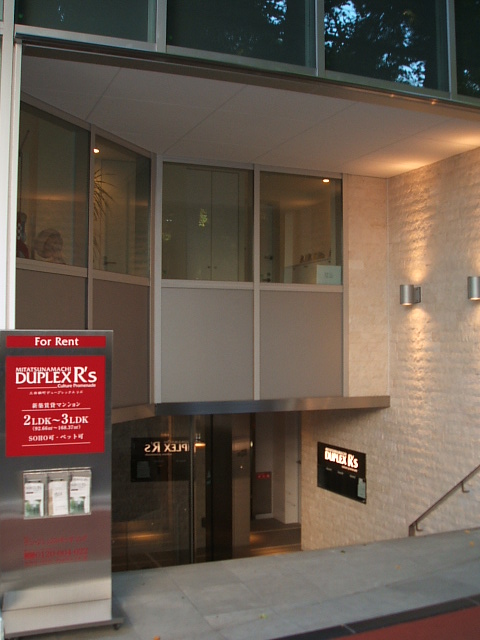 三田綱町duplex R S 2階 28坪 Officee