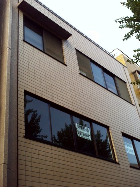 畠山ビル