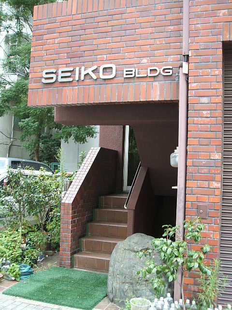 Seiko Building Find Office Space in Tokyo officee