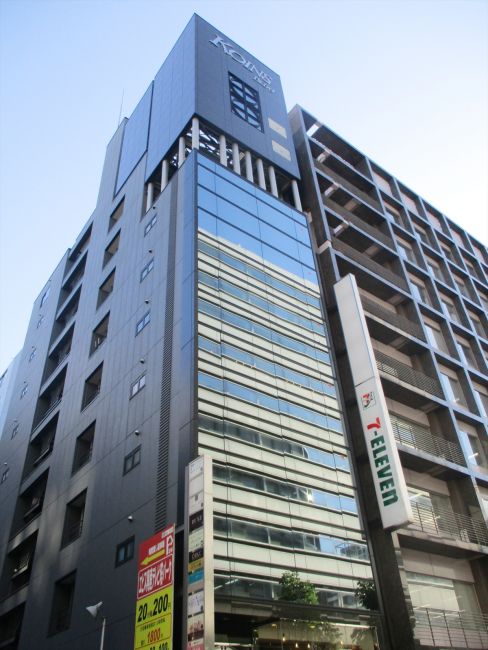 KOINS BUILDING
