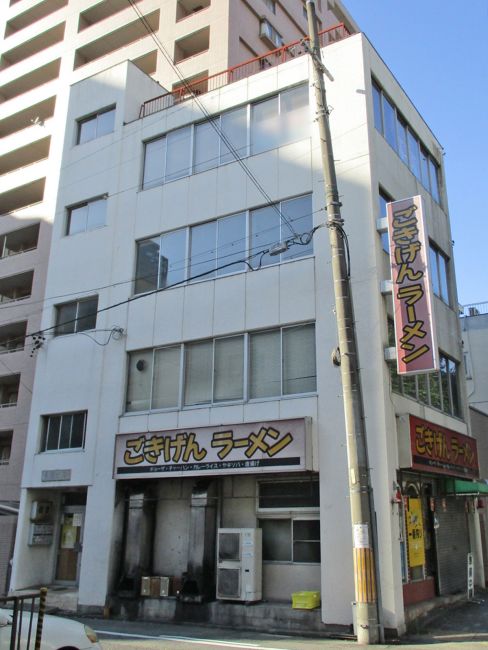 永田ビル