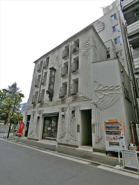 ルボワ平喜南池袋ビル