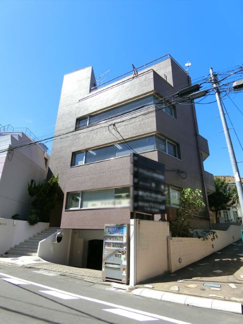 和興ビル