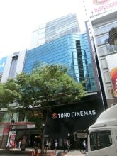 Shibutoh Cine Tower Exterior