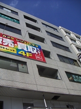 Hasegawa Building Exterior3