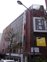 Fujita Building Exterior