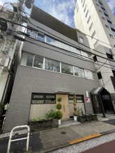 東麻布ビルの外観