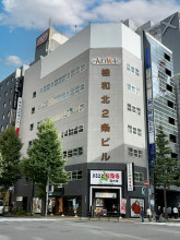 桂和北2条ビルの外観