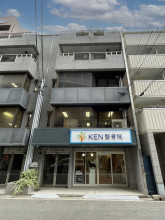 河島ビルの外観