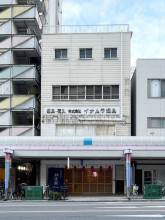 稲村ビルの外観