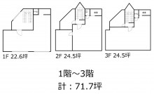 アルティジア野田ビルの図面