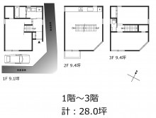 神宮前5丁目戸建ビルの図面