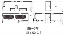torio天満橋ビル　別館の図面