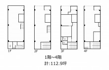 和田ビルの図面