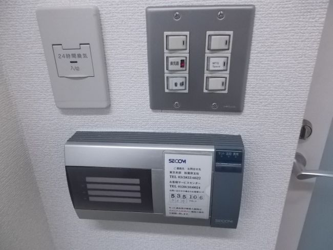 セキュリティ