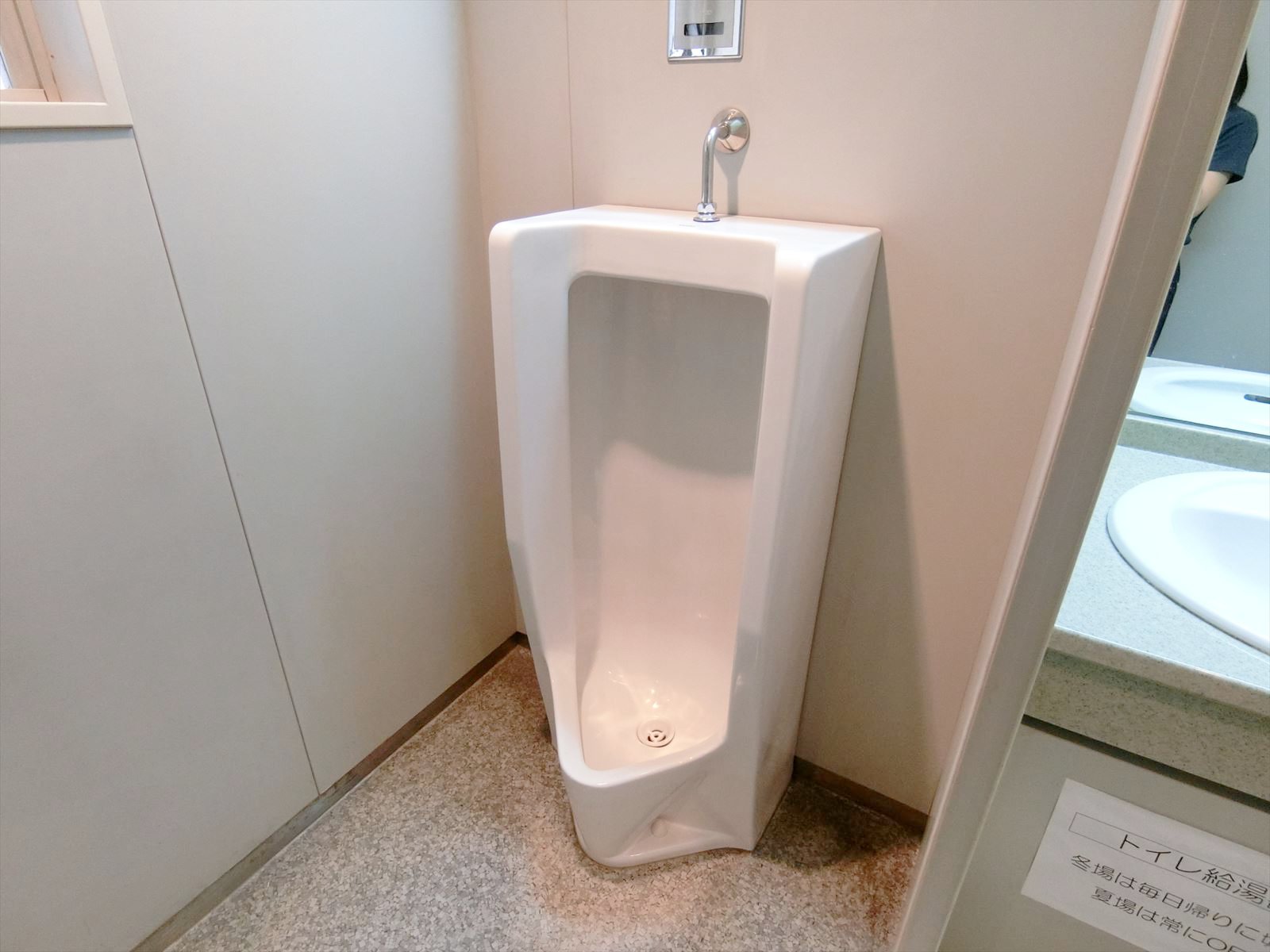 男性用トイレ