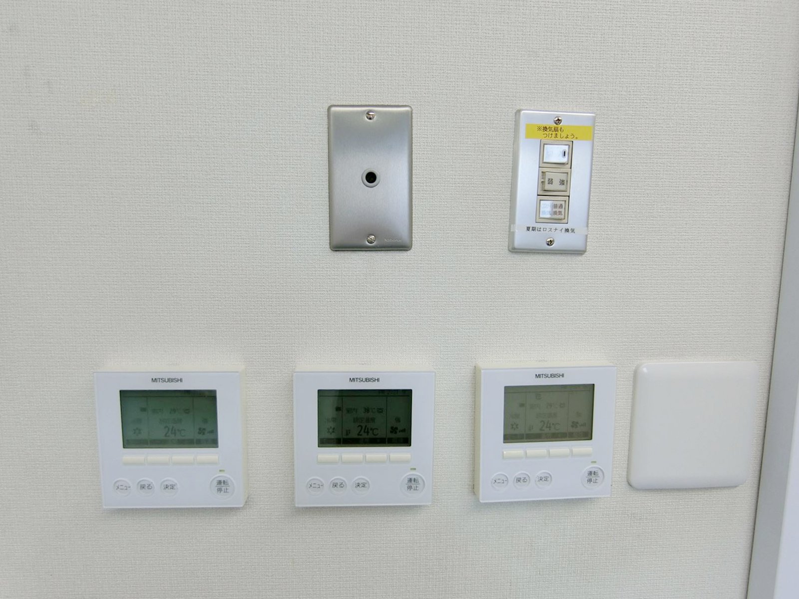 スイッチ類