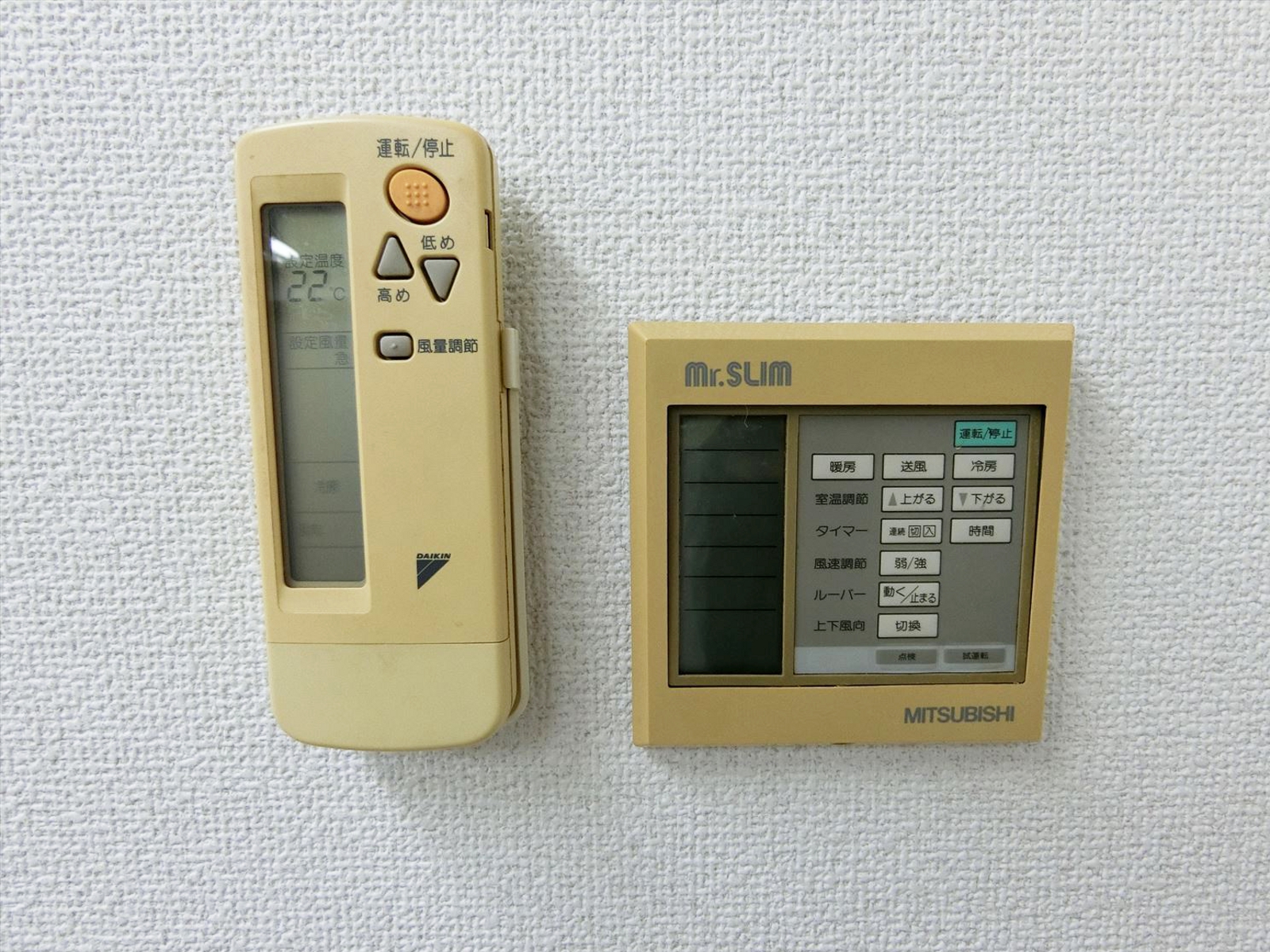 空調スイッチ