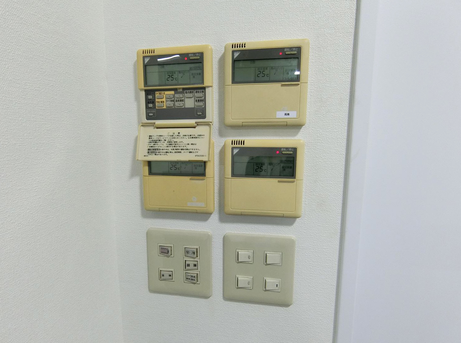 各種スイッチ