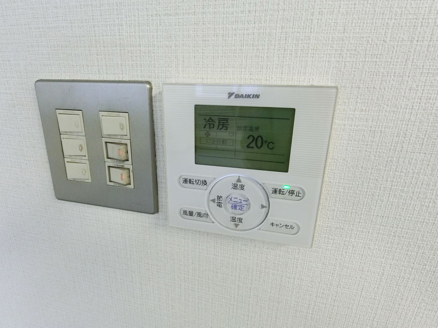 空調・照明スイッチ