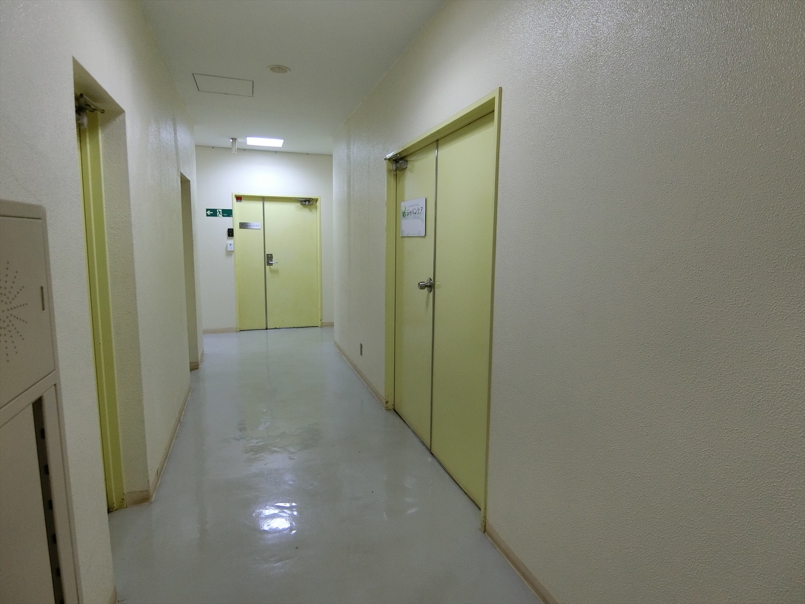 共用部