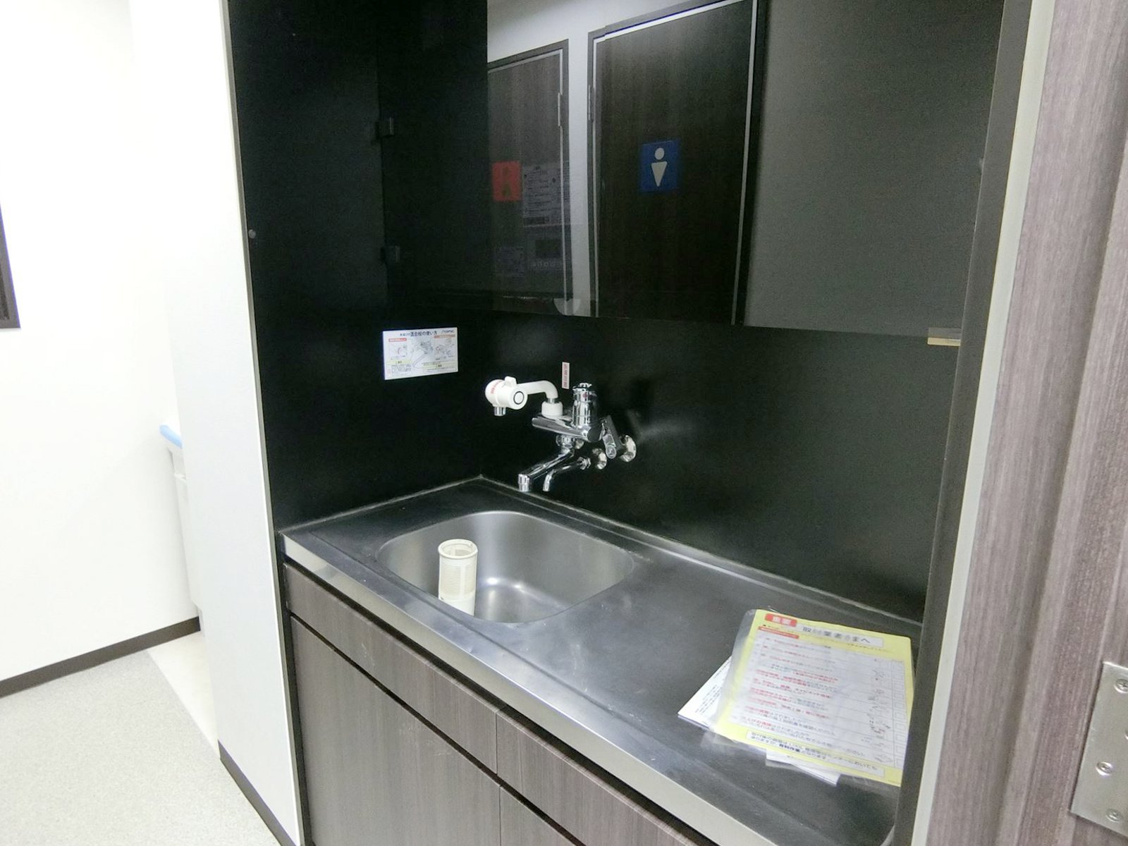 給湯設備