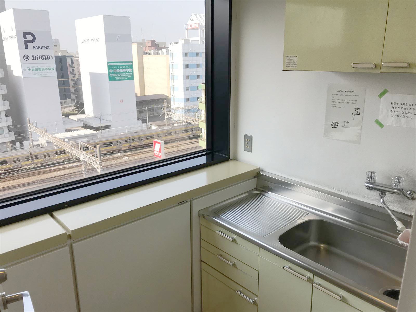 給湯設備
