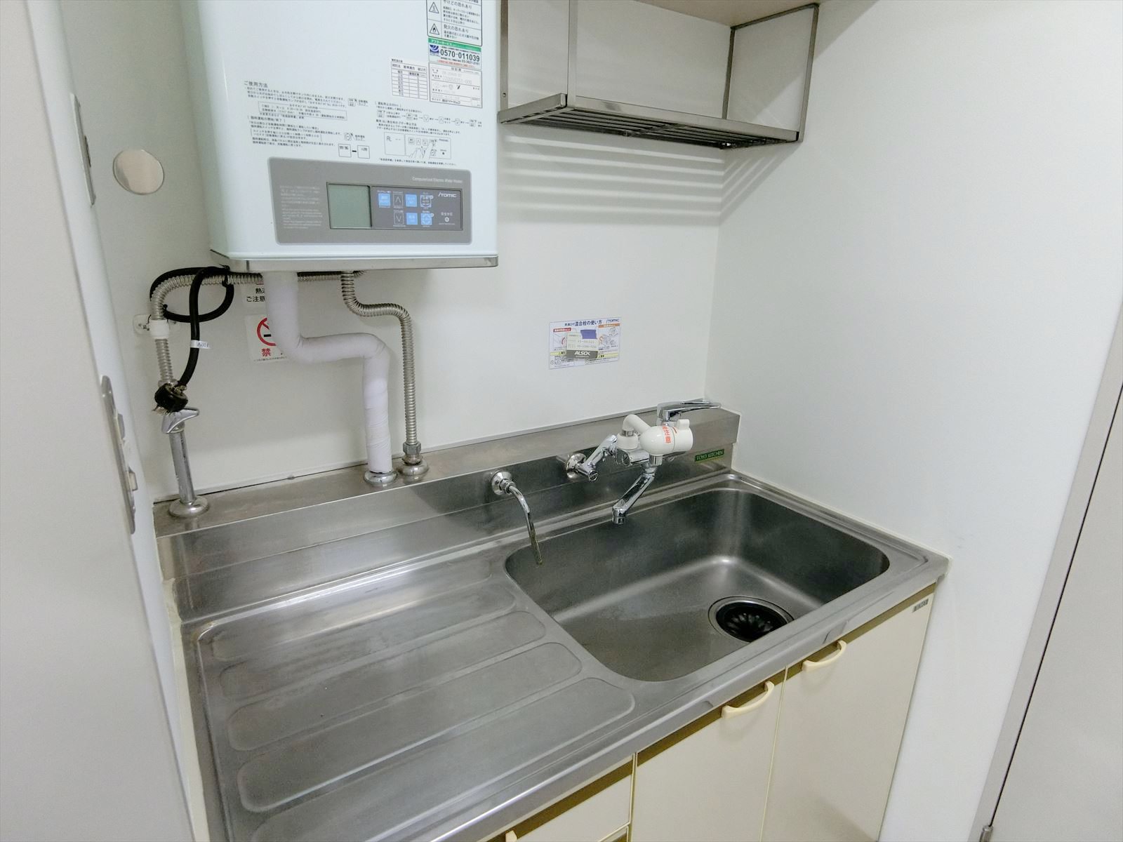 給湯設備