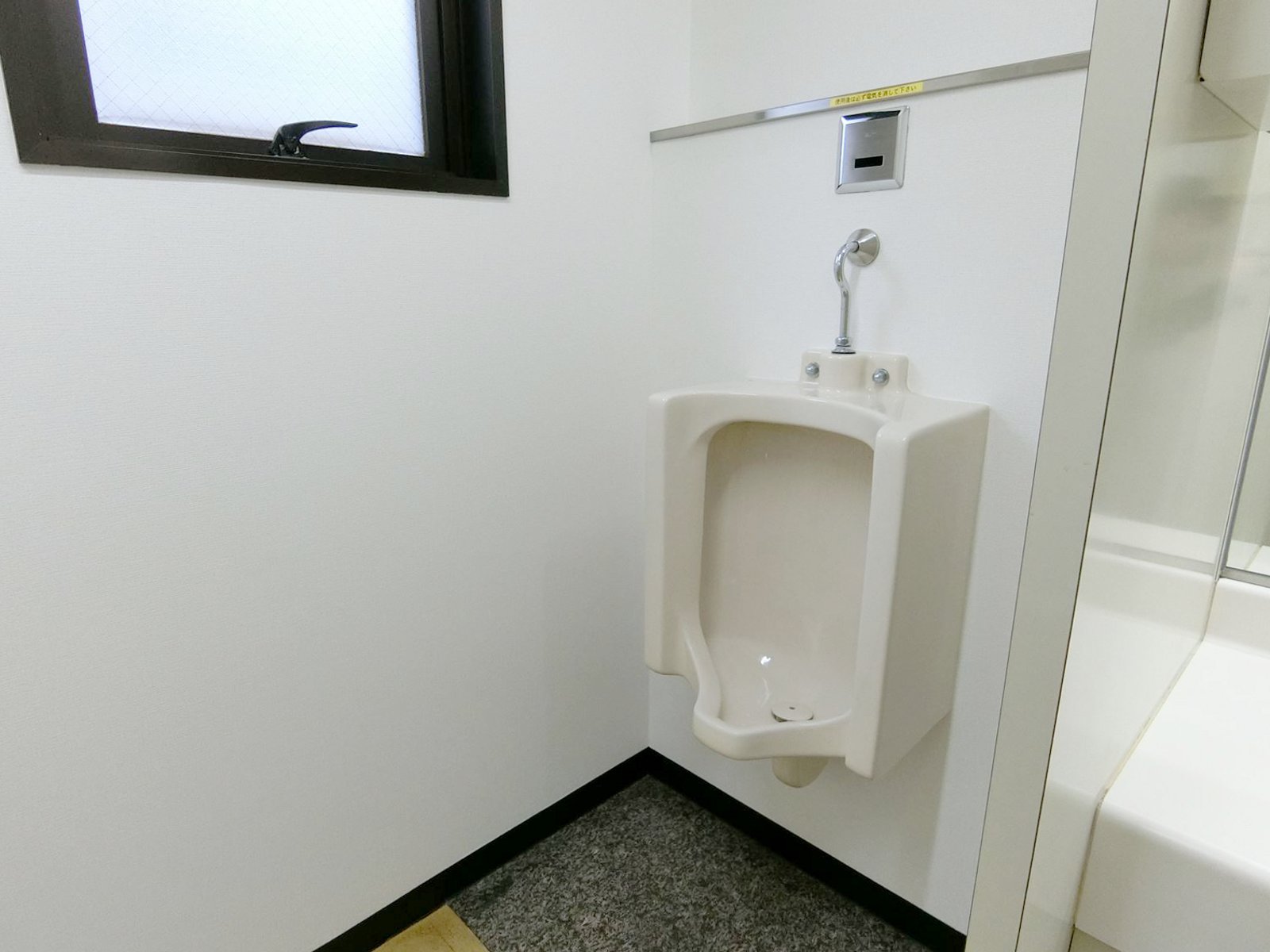 男性用トイレ