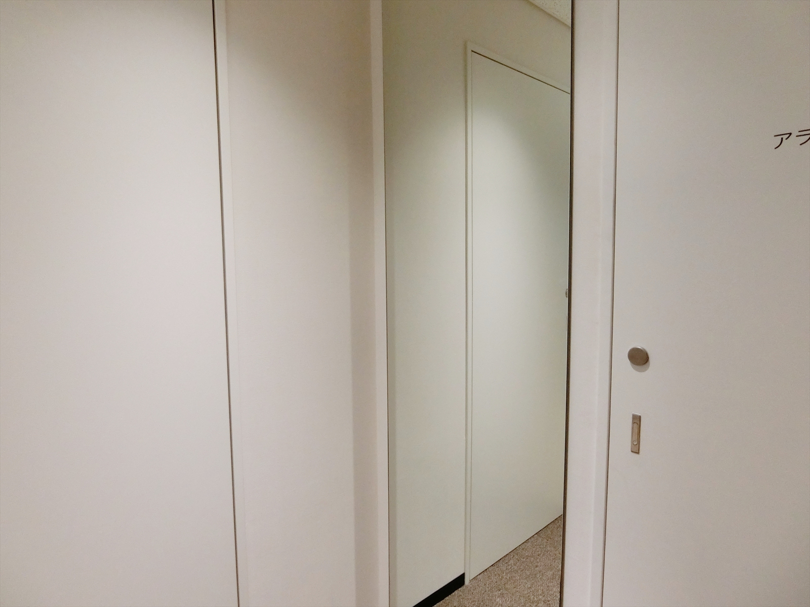 トイレ入口にある姿見