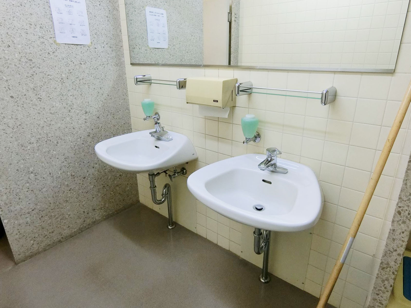 洗面台