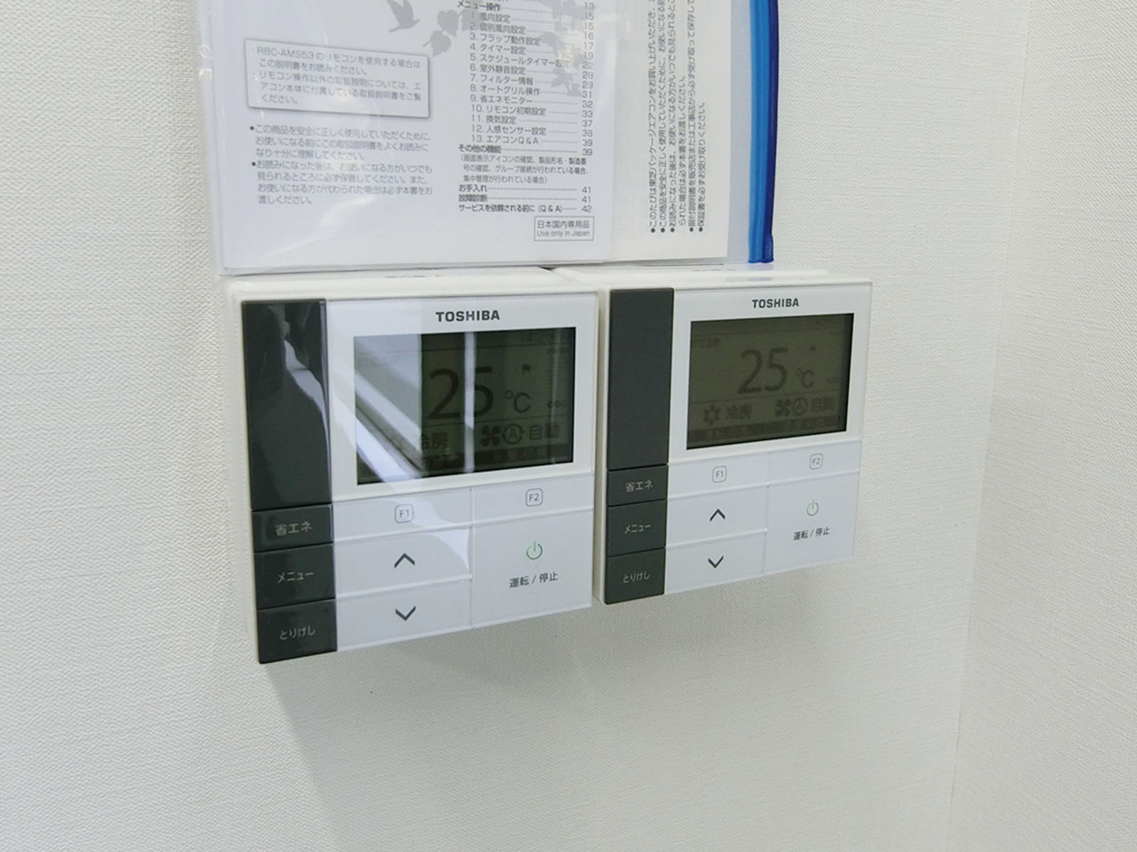 空調のスイッチ