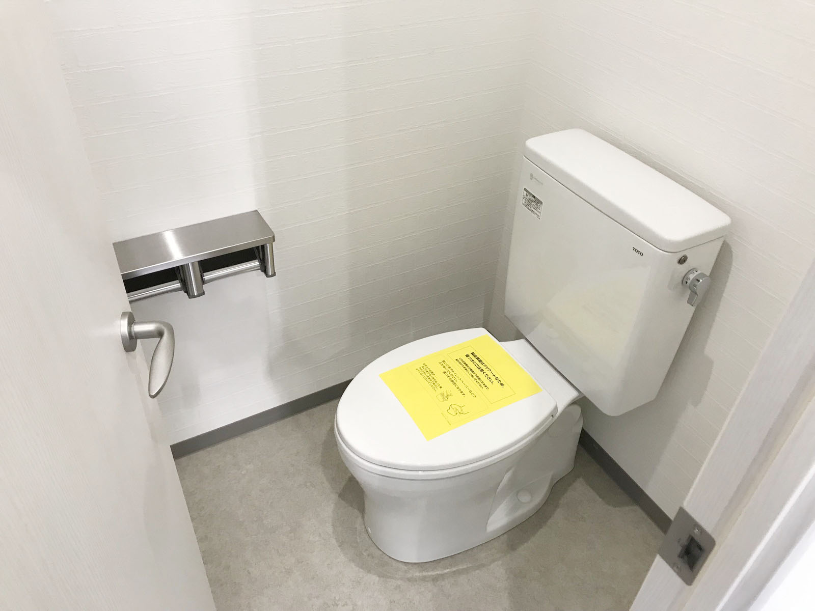 トイレ個室