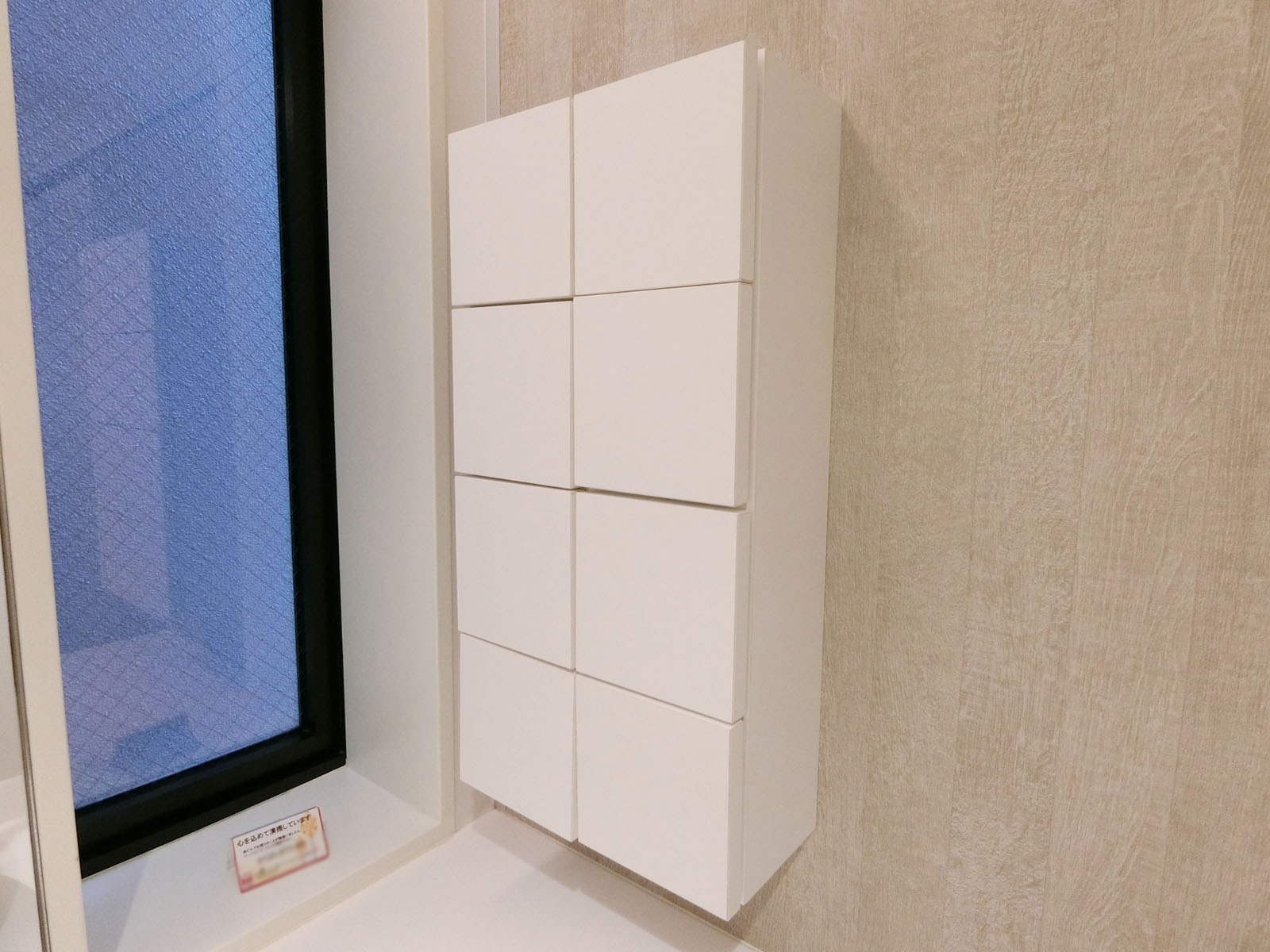 女性用トイレの収納スペース