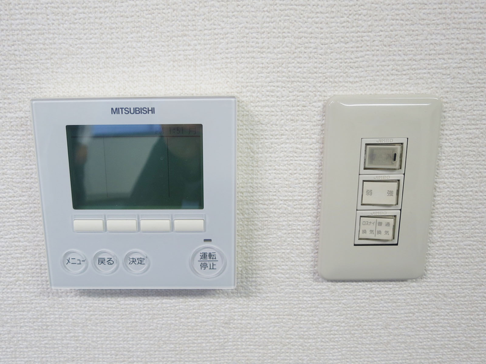 空調と照明のスイッチ