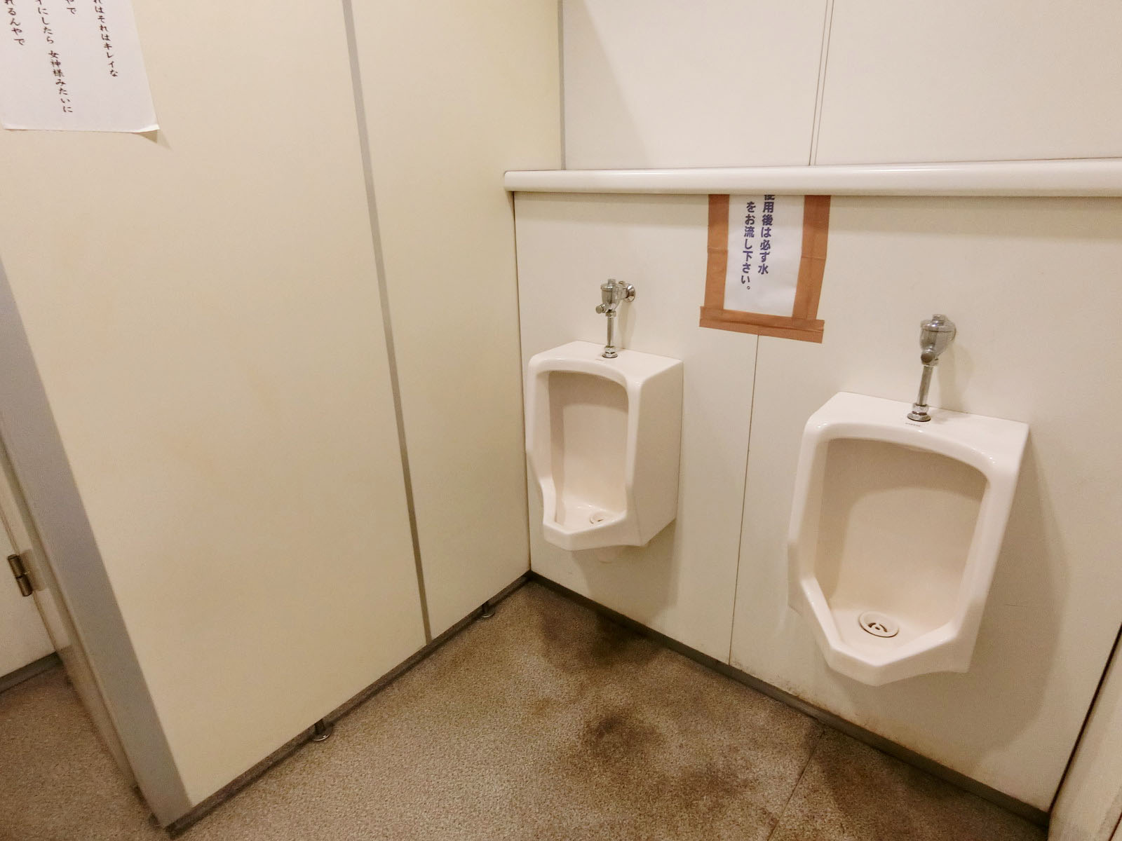 男性用トイレ