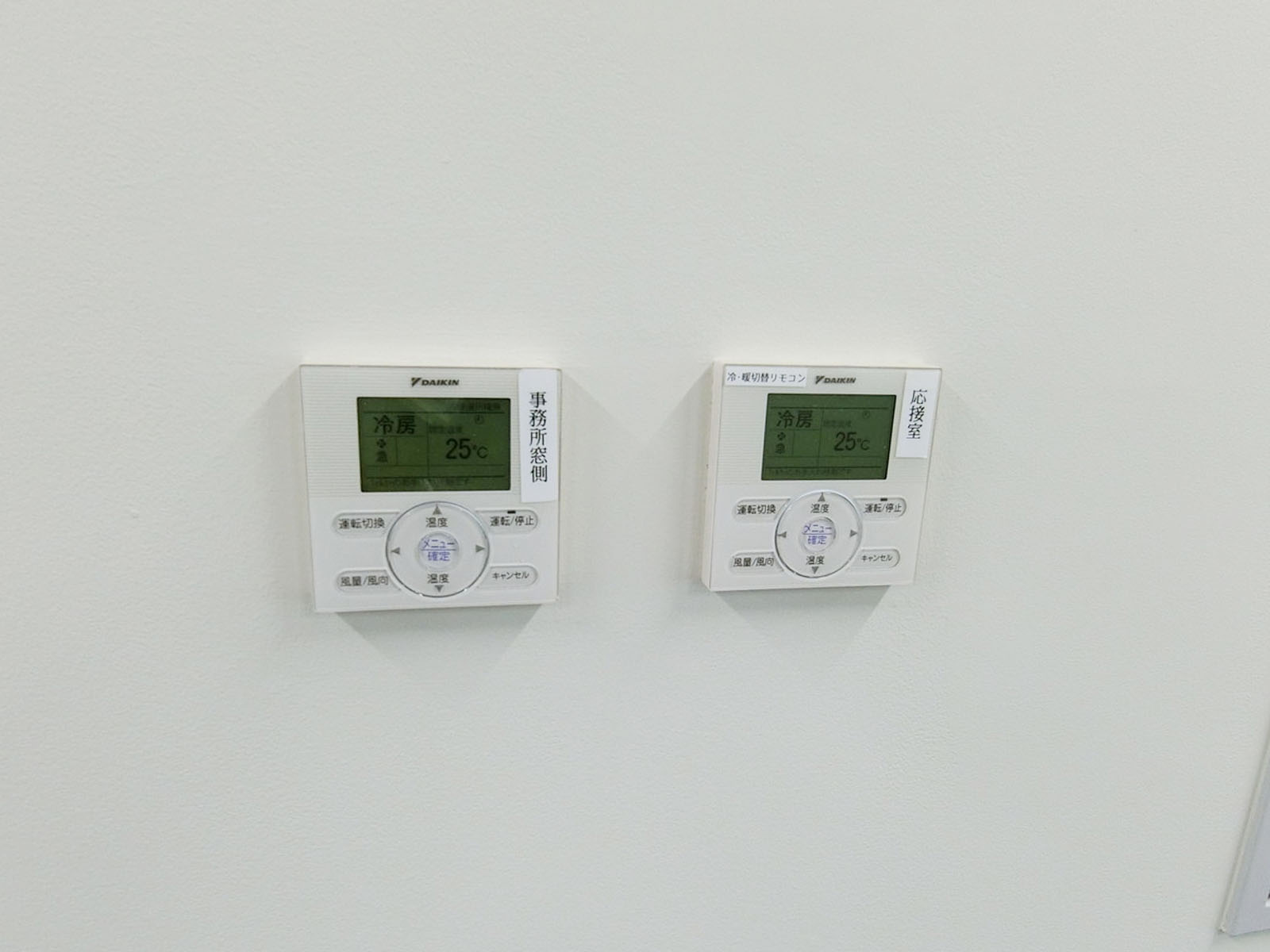 空調のスイッチ