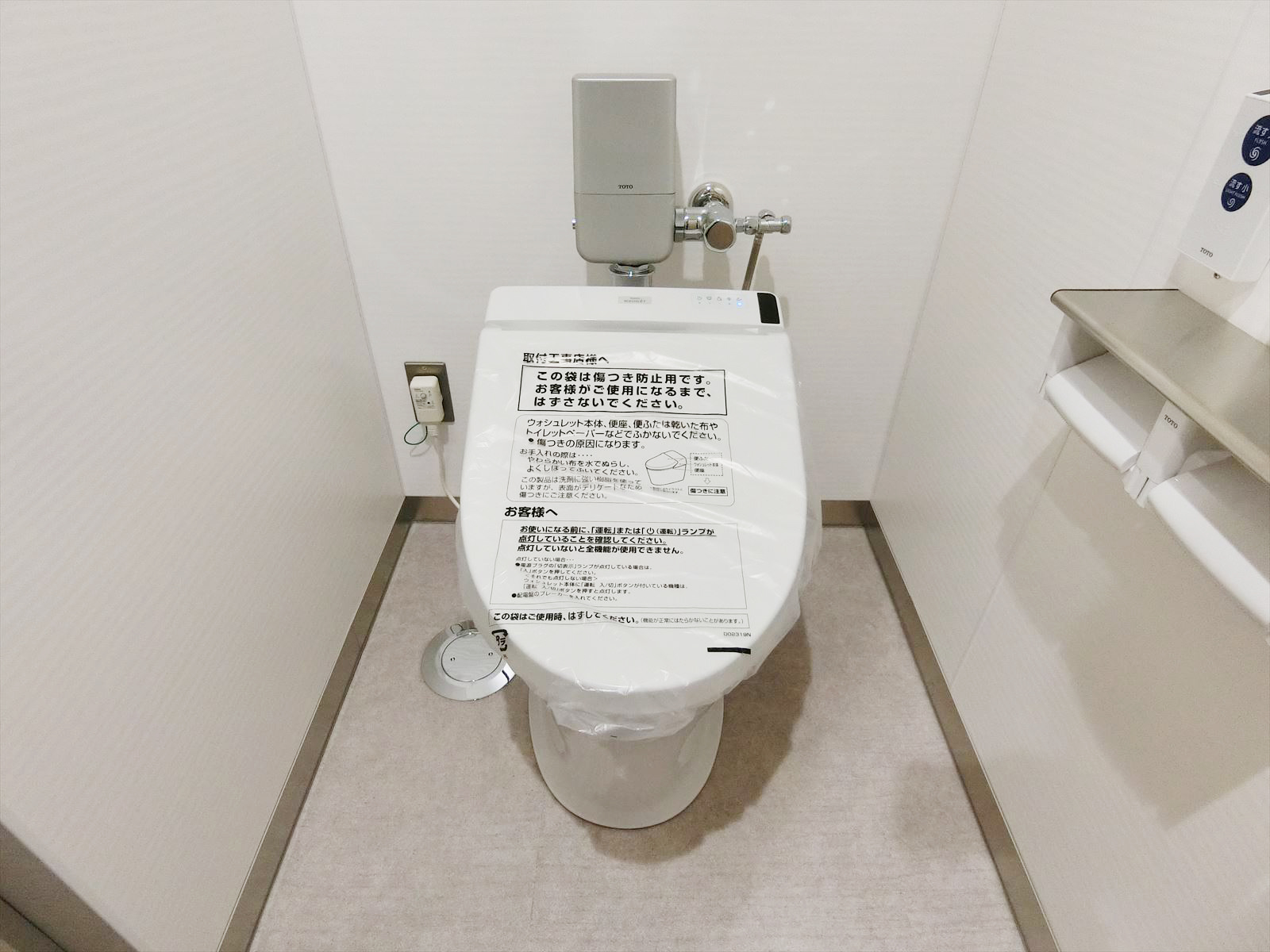 トイレ個室