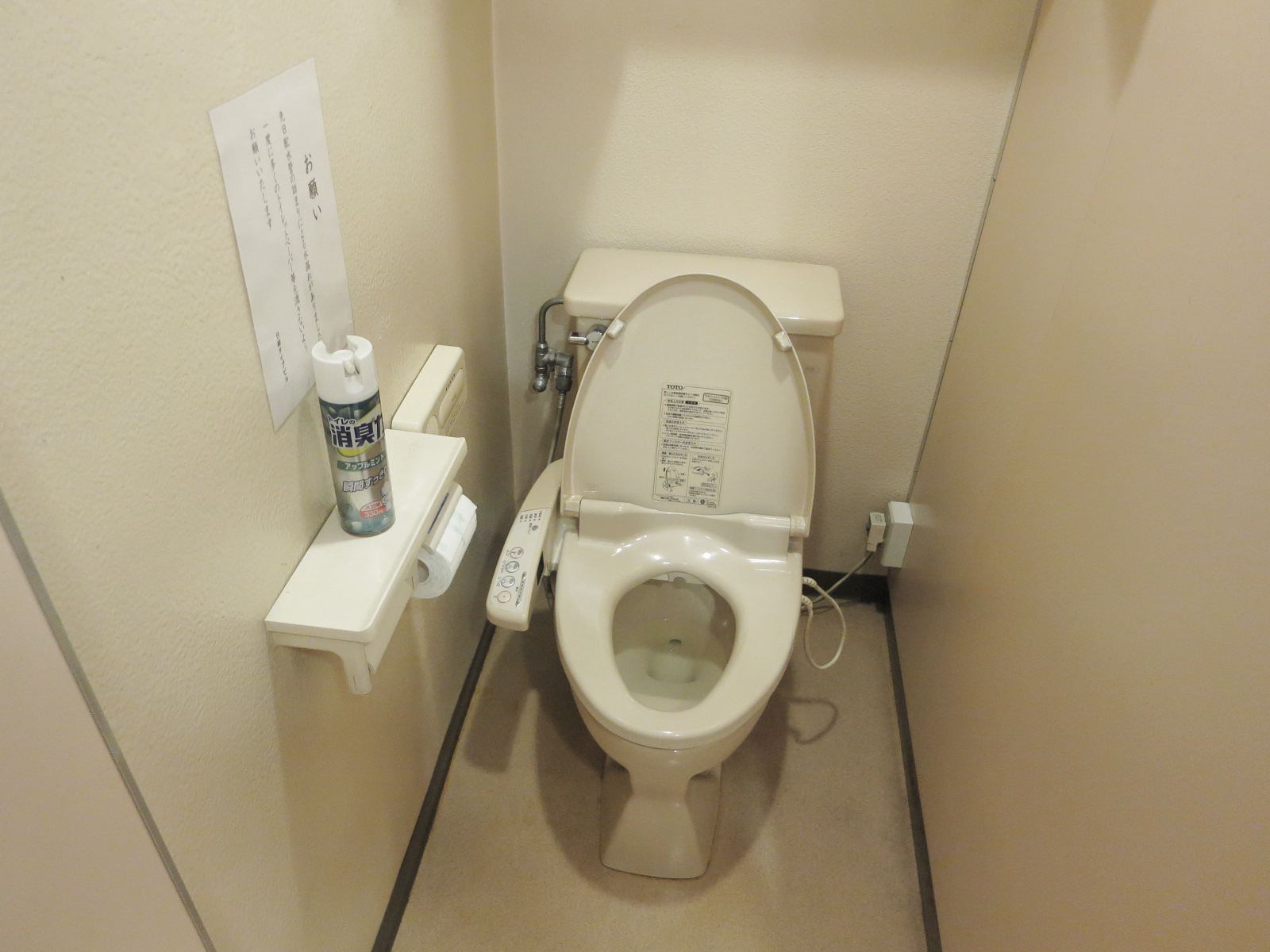 トイレ個室
