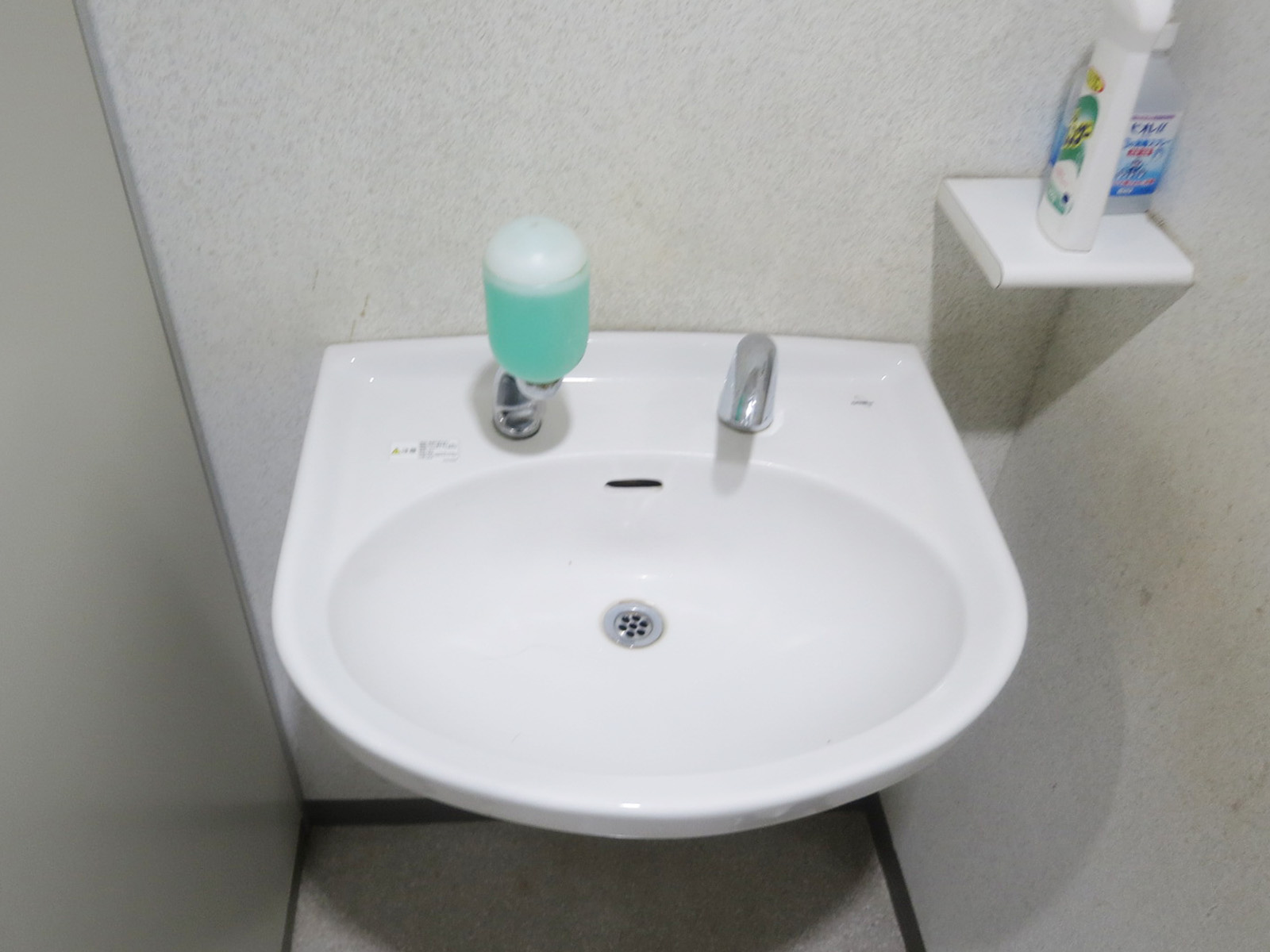 洗面台