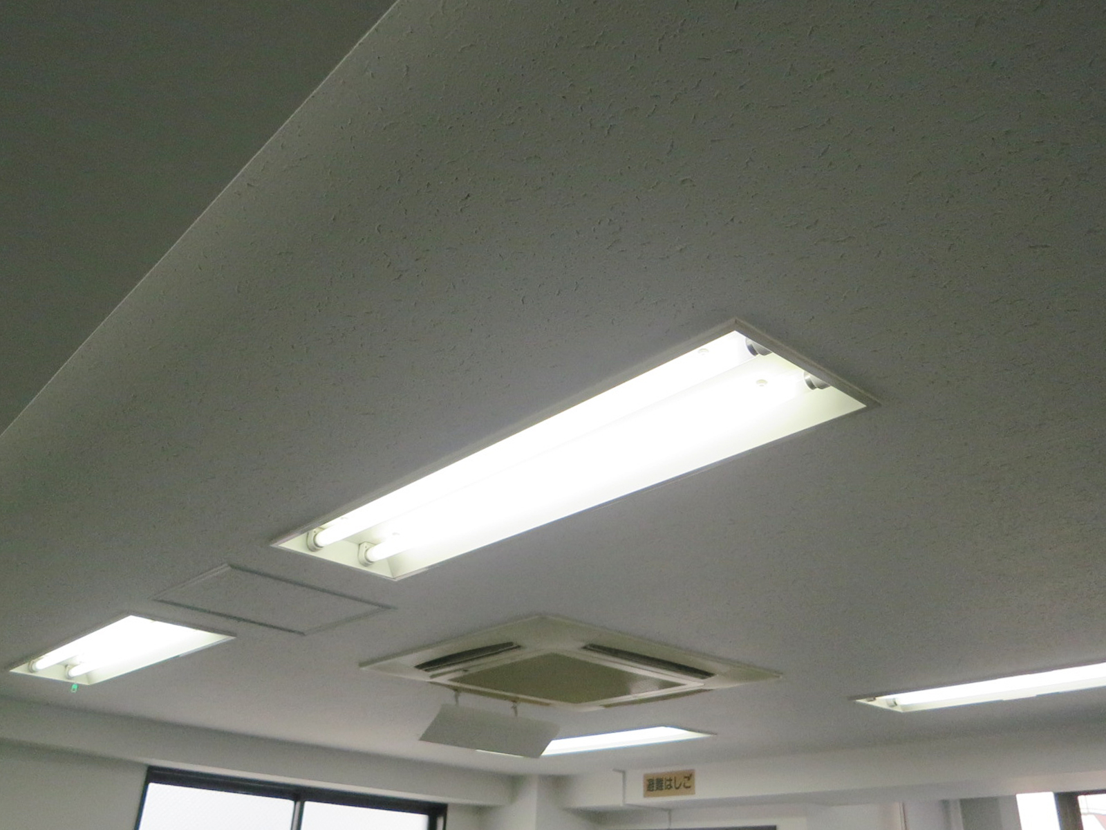 天井の様子
