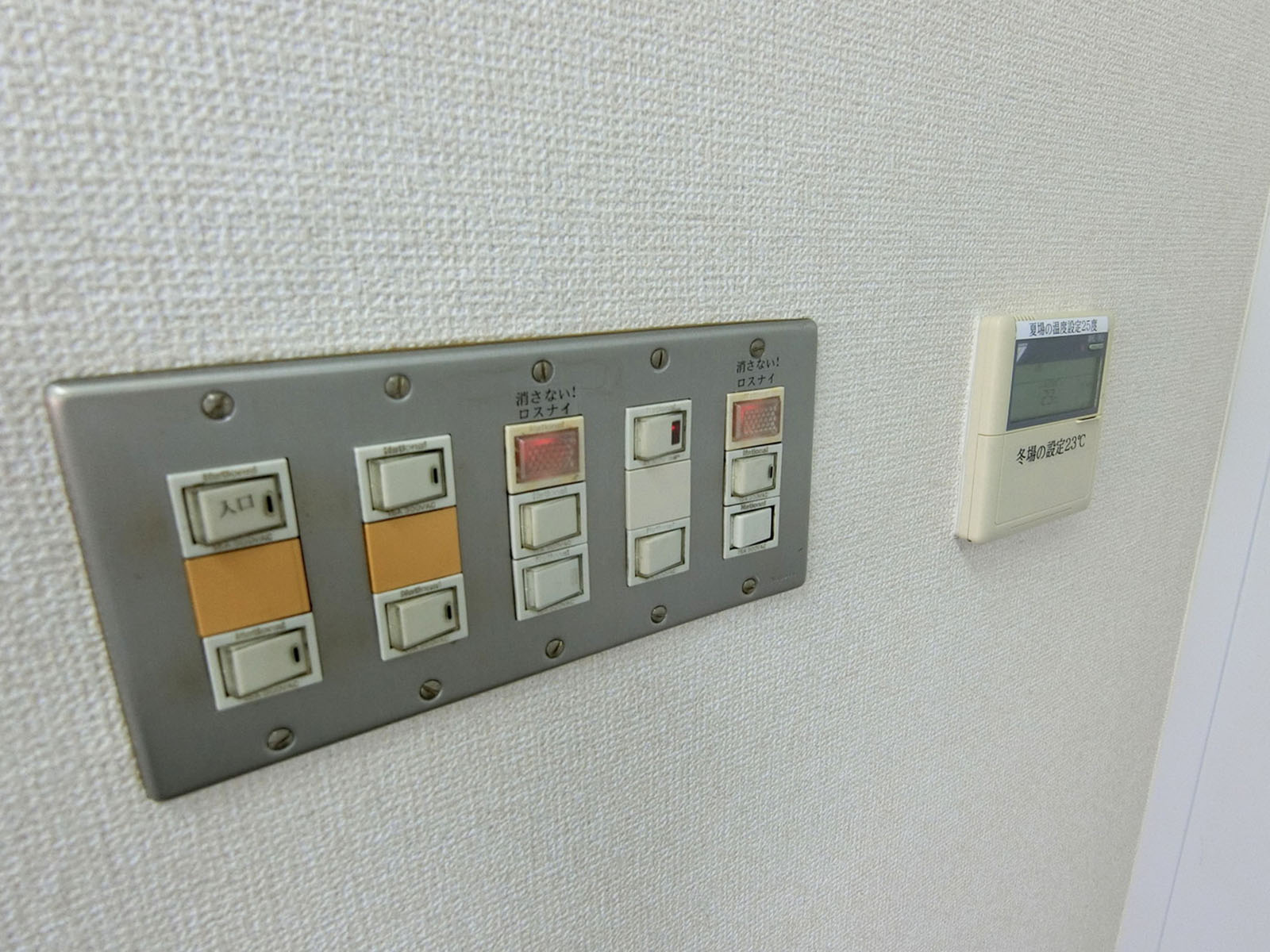 スイッチ類