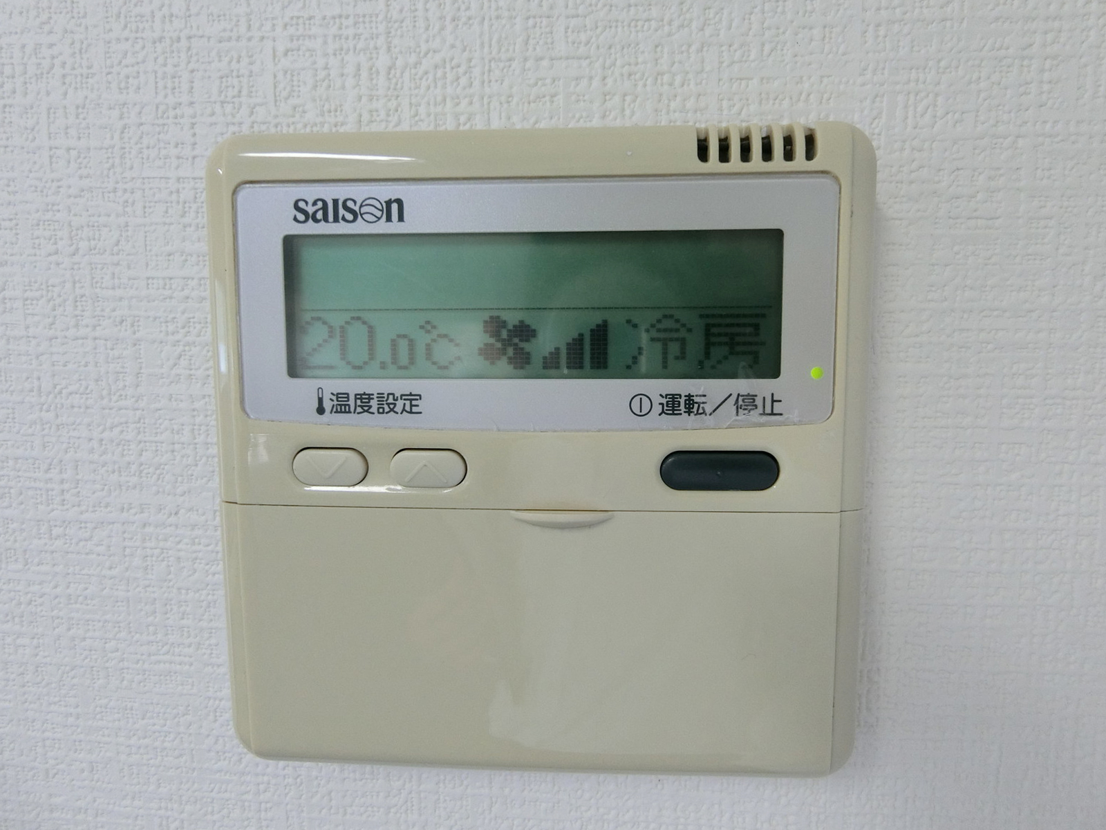 空調のスイッチ
