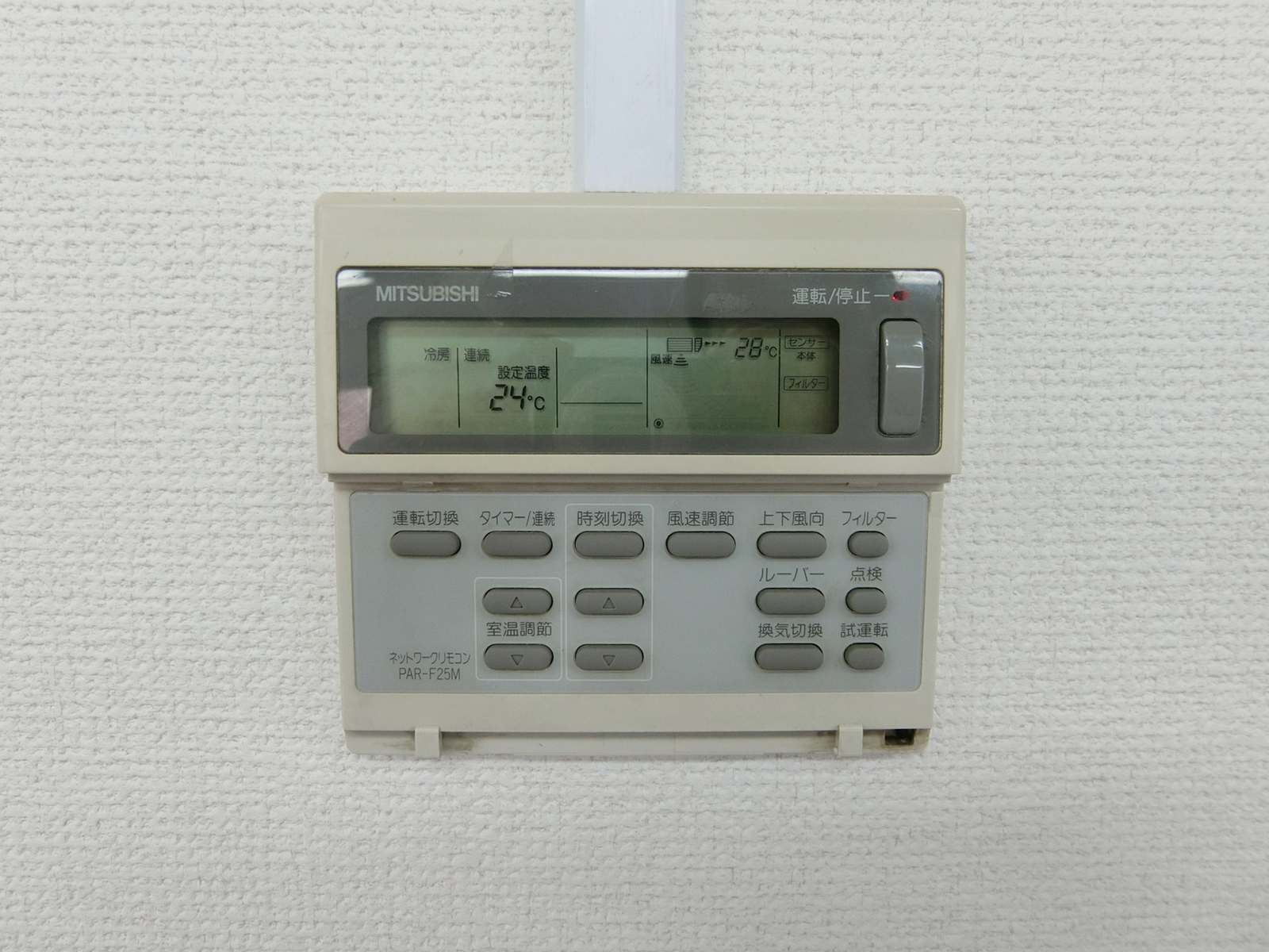 空調のスイッチ