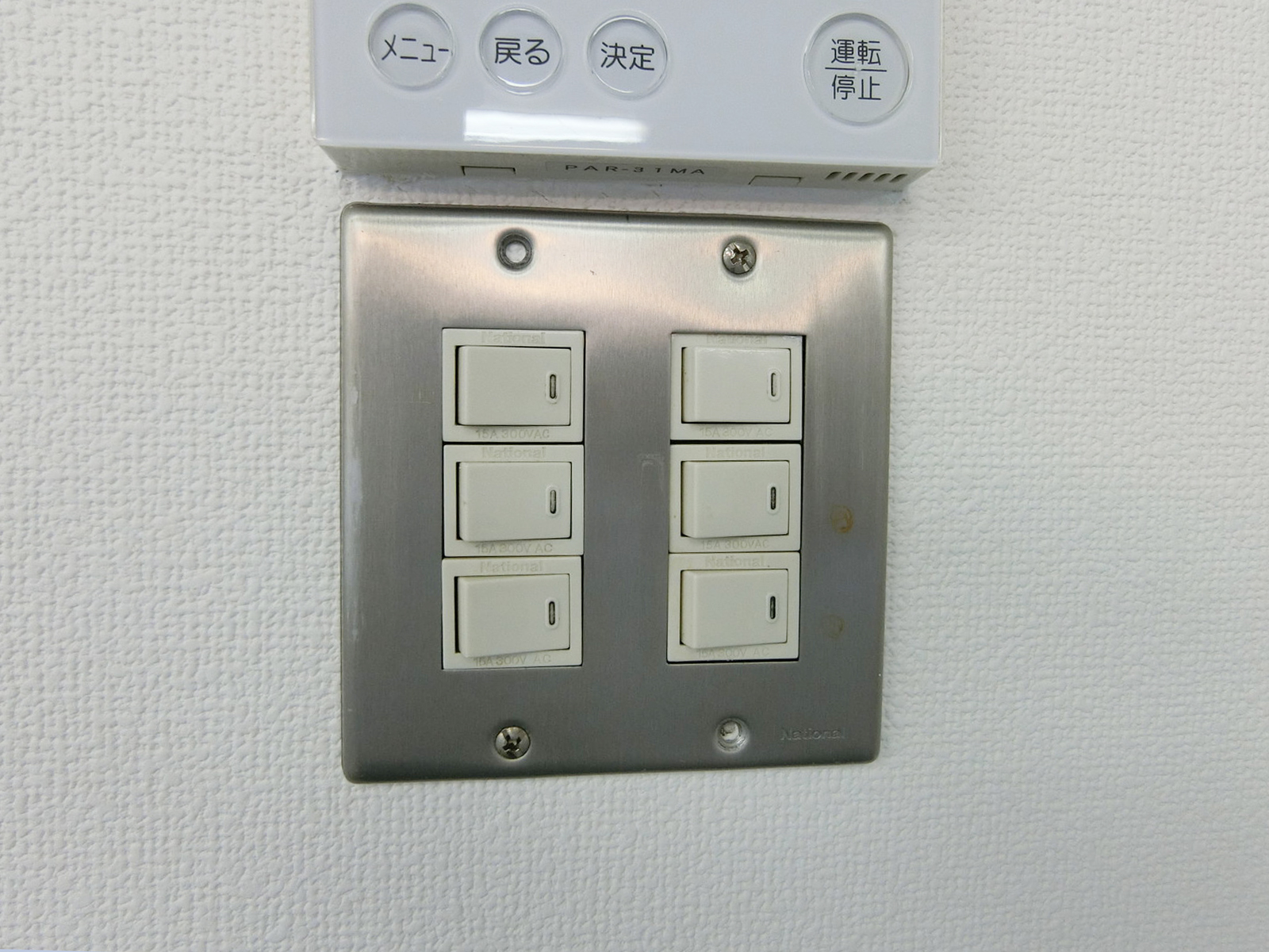照明のスイッチ
