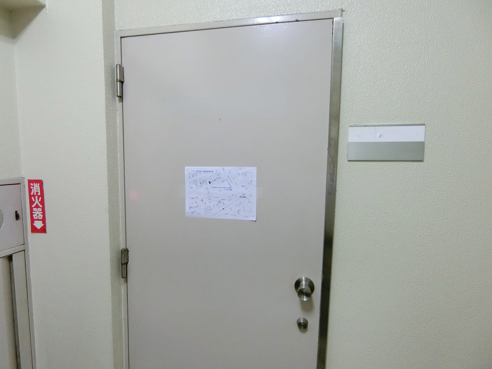 貸室出入口