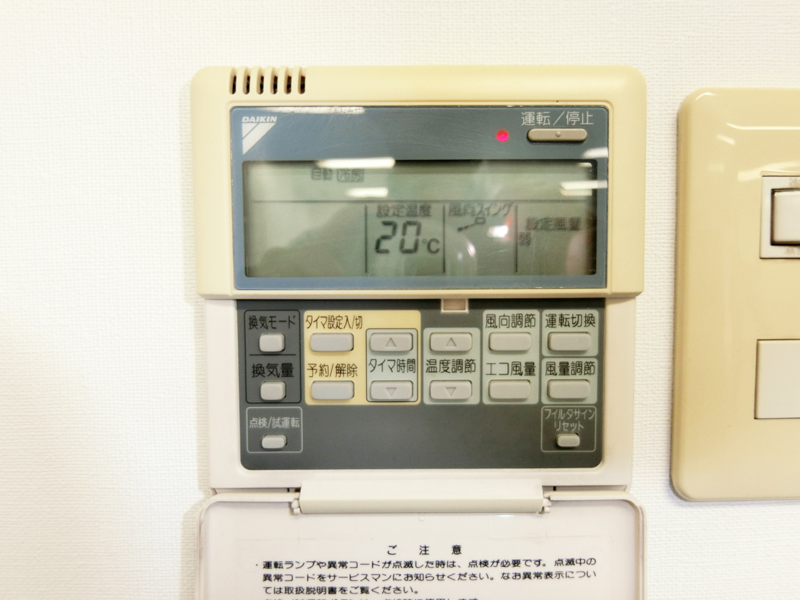 スイッチ類