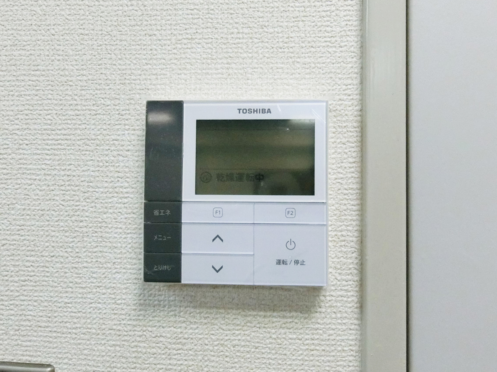 空調のスイッチ