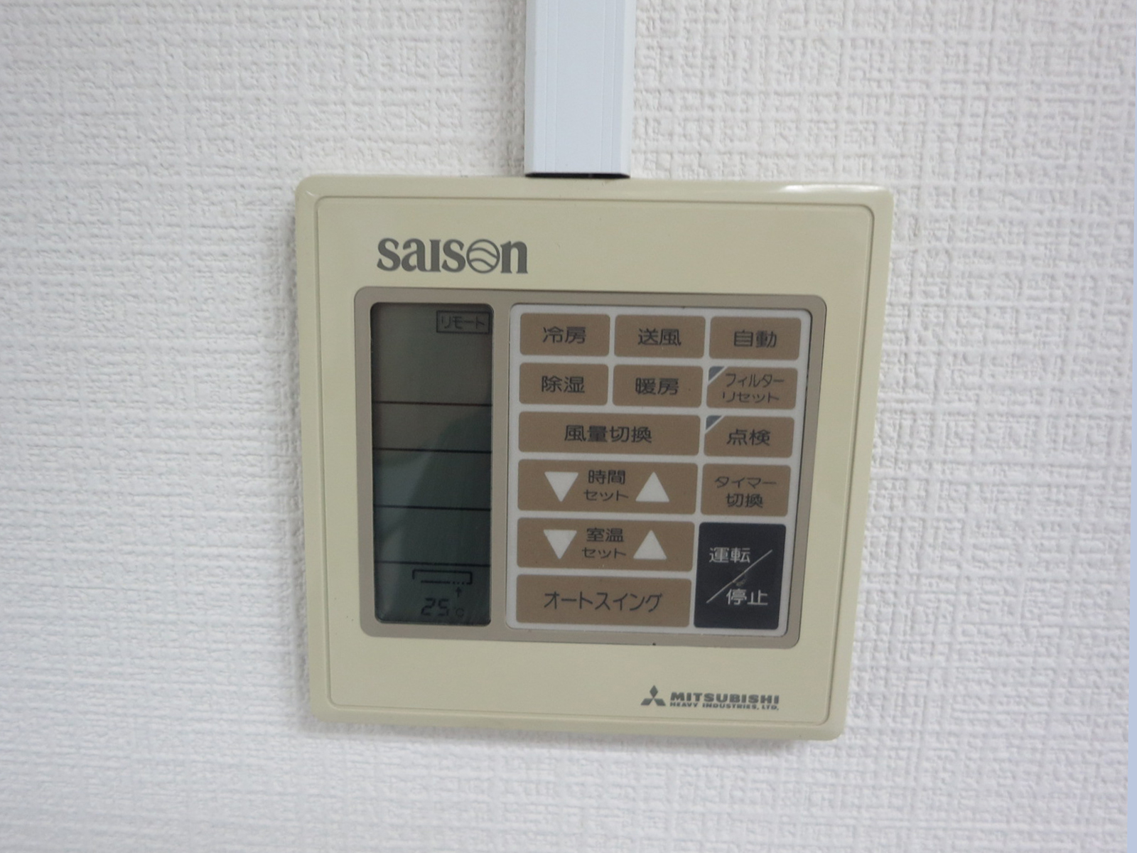 空調のスイッチ